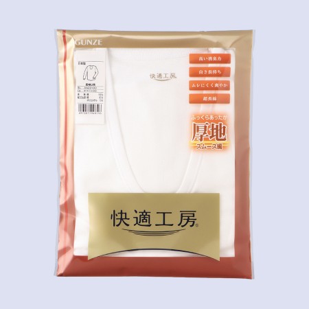 ＜快適工房＞紳士　長袖Ｕ首シャツ　白×3枚組（防寒・スムース）