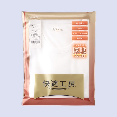 ＜快適工房＞紳士　長袖丸首シャツ　白×3枚組（防寒　スムース）