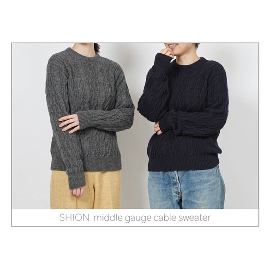 ＜satosenistandard＞佐藤繊維ウール100％ミドルゲージ ケーブルセーター／ダークブルー