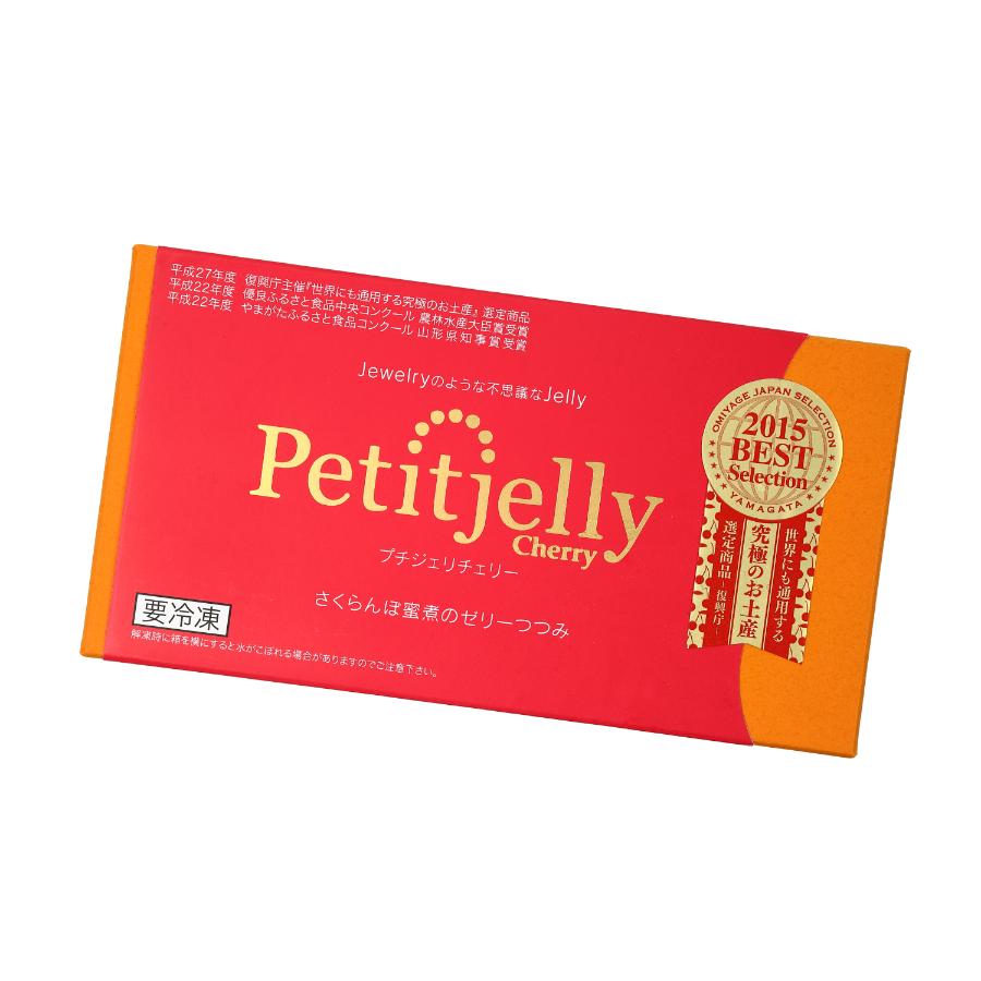 ＜サエグサファクトリー＞プチジェリチェリー8個入×1箱