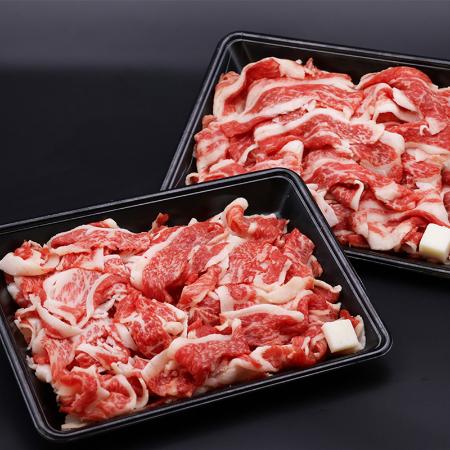 「幸生牛」バラ切り落とし1kg（500ｇ×2）