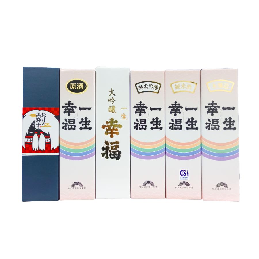 <一生幸福>地酒セット720ml×6