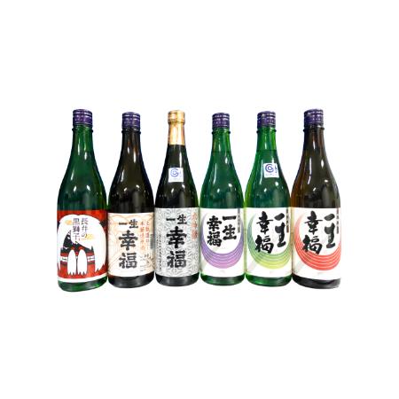 <一生幸福>地酒セット720ml×6