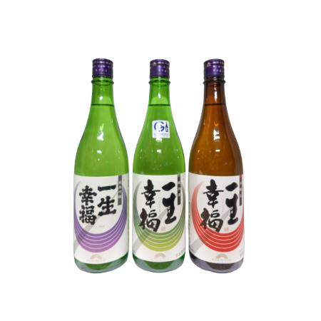 <一生幸福>晩酌セット720ml×3