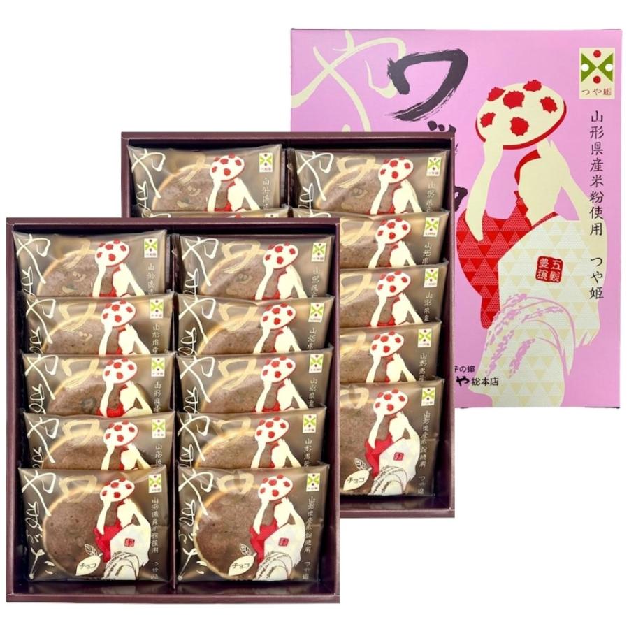 <うろこや総本店>やまがたワッショイ(チョコ)10枚入×2箱