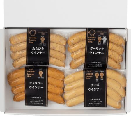 ＜スモークハウスファイン＞金賞受賞4種のウインナーアソート4パックセット