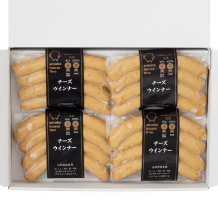 ＜スモークハウスファイン＞金賞受賞チーズウインナー110g×4P