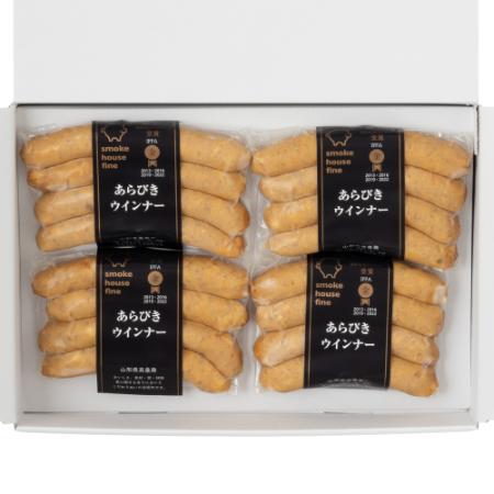 ＜スモークハウスファイン＞金賞受賞あらびきウインナー110g×4P