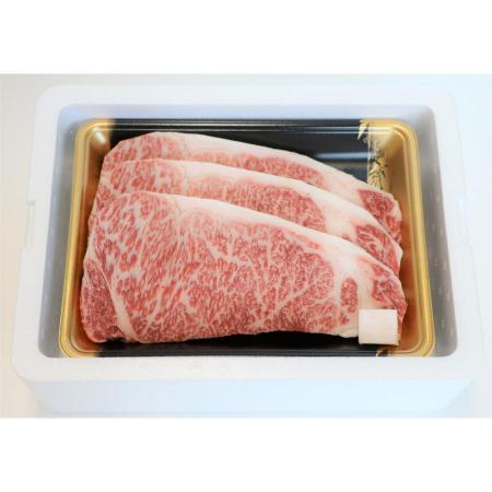 ＜肉の上杉＞福島牛ロースステーキ用600ｇ（200ｇ×3枚）(M0020)