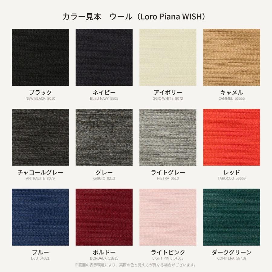 <ザ・クロークルーム>Loro Pianaウールのクルーネックセーター メンズ/M