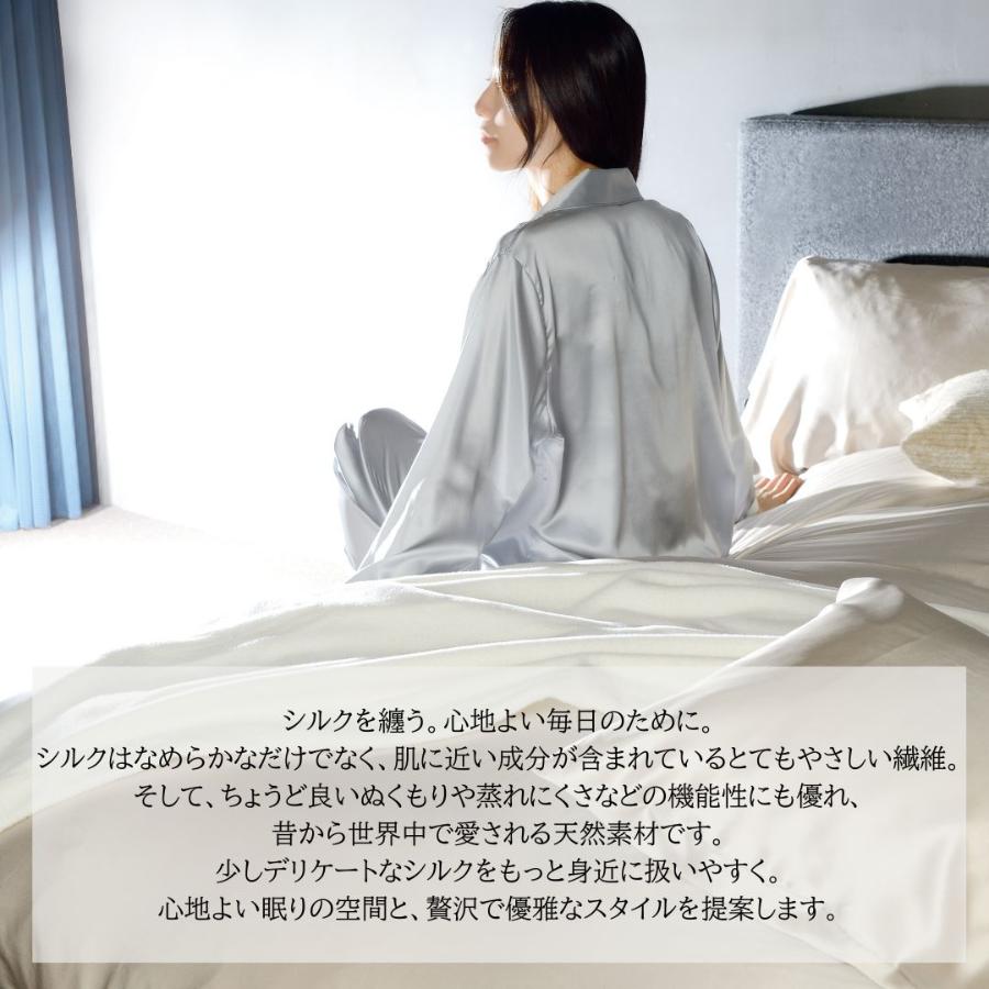 ＜昭和西川＞シェールソワ　シルク掛ふとんカバー　シングル　150cm×210cm（全２色）