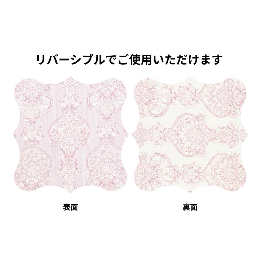 ＜昭和西川＞スヤラボ　掛けふとんカバー　パルミラ　シングル　150cm×210cm（全２色）