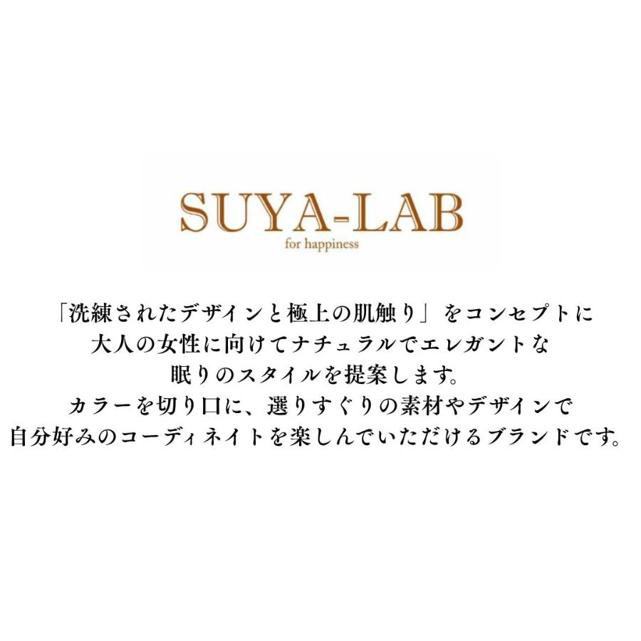 ＜昭和西川＞スヤラボ　リリカルペイズリー　ピローケース　封筒式　63×43cm用（全３色）