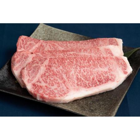 ＜藤井商店＞常陸牛 サーロインステーキ250g×2枚(あらぎりわさび付)