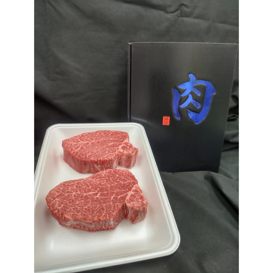 <藤井商店>常陸牛 特選A5 シャトーブリアン 400g(200g×2枚)