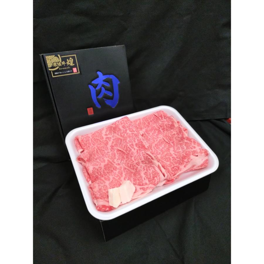 <藤井商店>『常陸牛 煌』すき焼き用 400g(肩ロース)