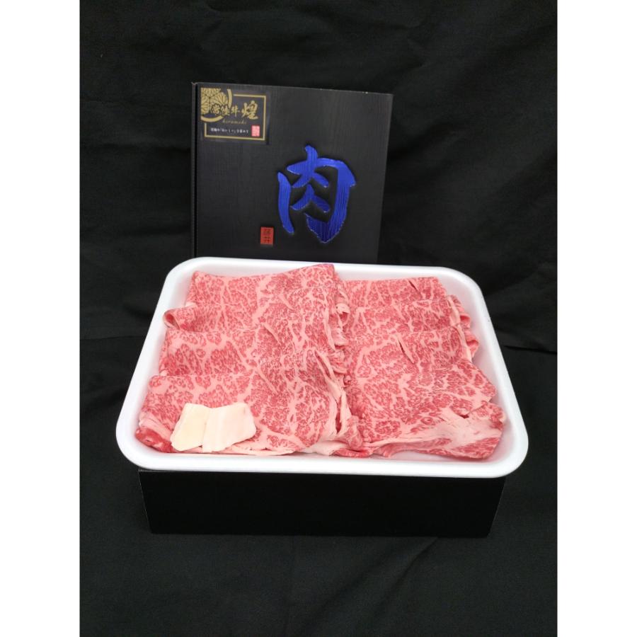 <藤井商店>『常陸牛 煌』すき焼き用 400g(肩ロース)