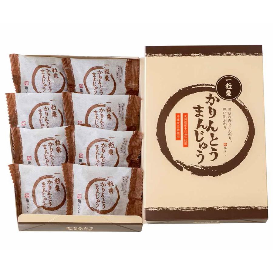 <亀じるし>一粒栗かりんとうまんじゅう8個入