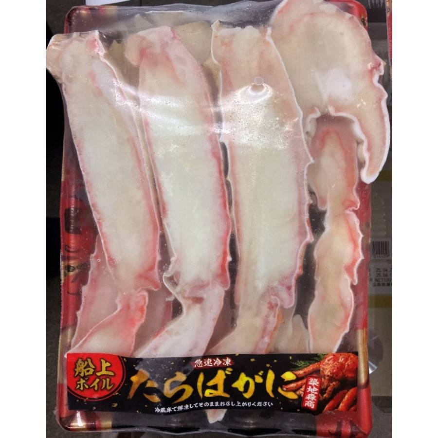 ボイルタラバガニ　ハーフカット　NET900g 定期便12カ月コース