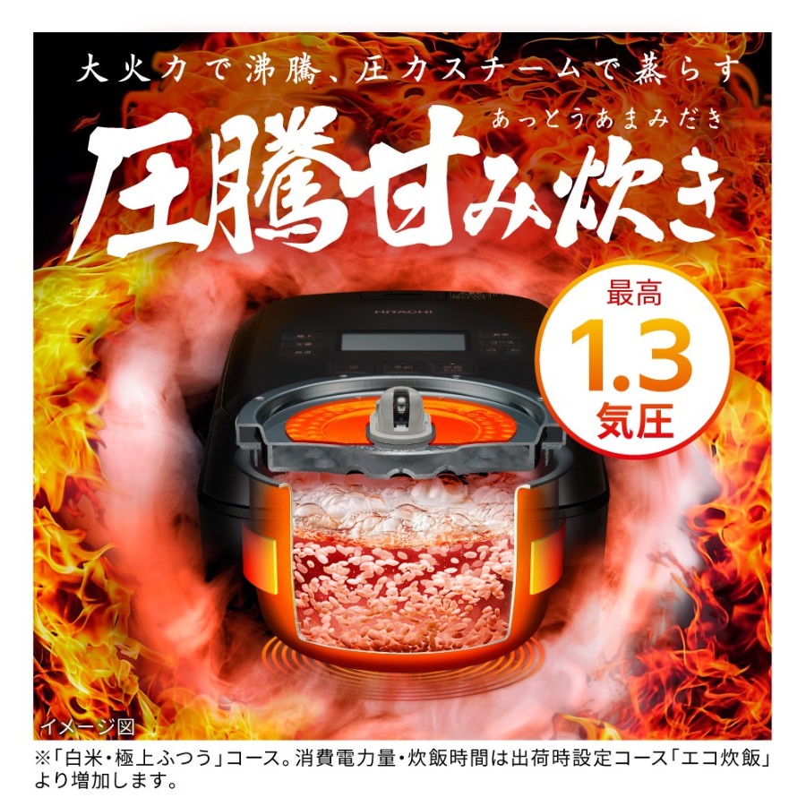 <日立>RZ - V100KM(W)ジャー炊飯器