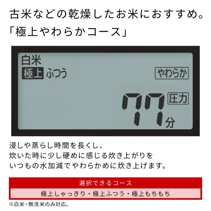 <日立>RZ - V100KM(W)ジャー炊飯器