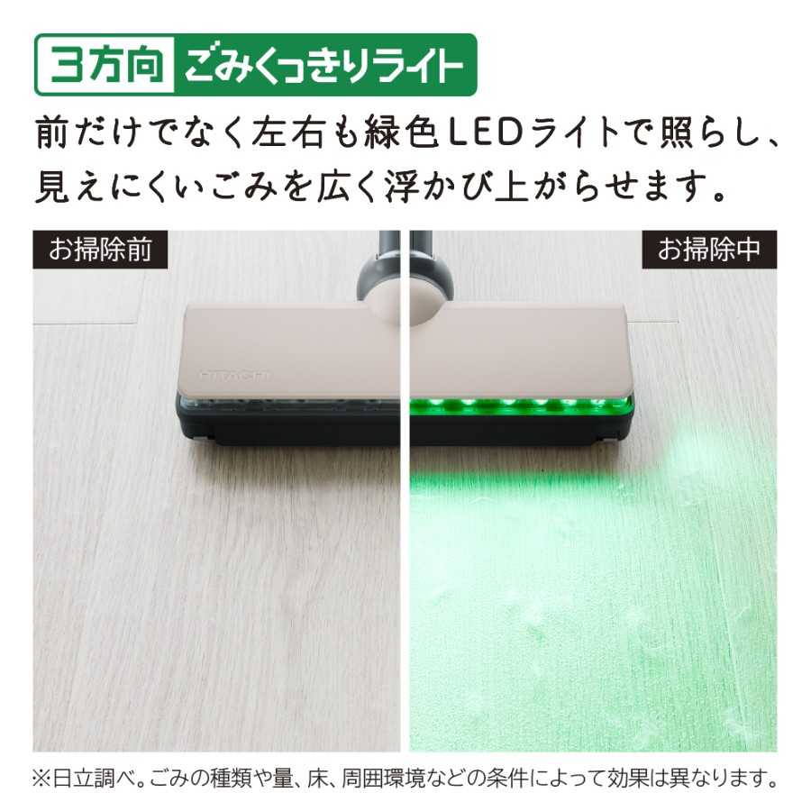 <日立>PV-BL50P(C)スティッククリーナー