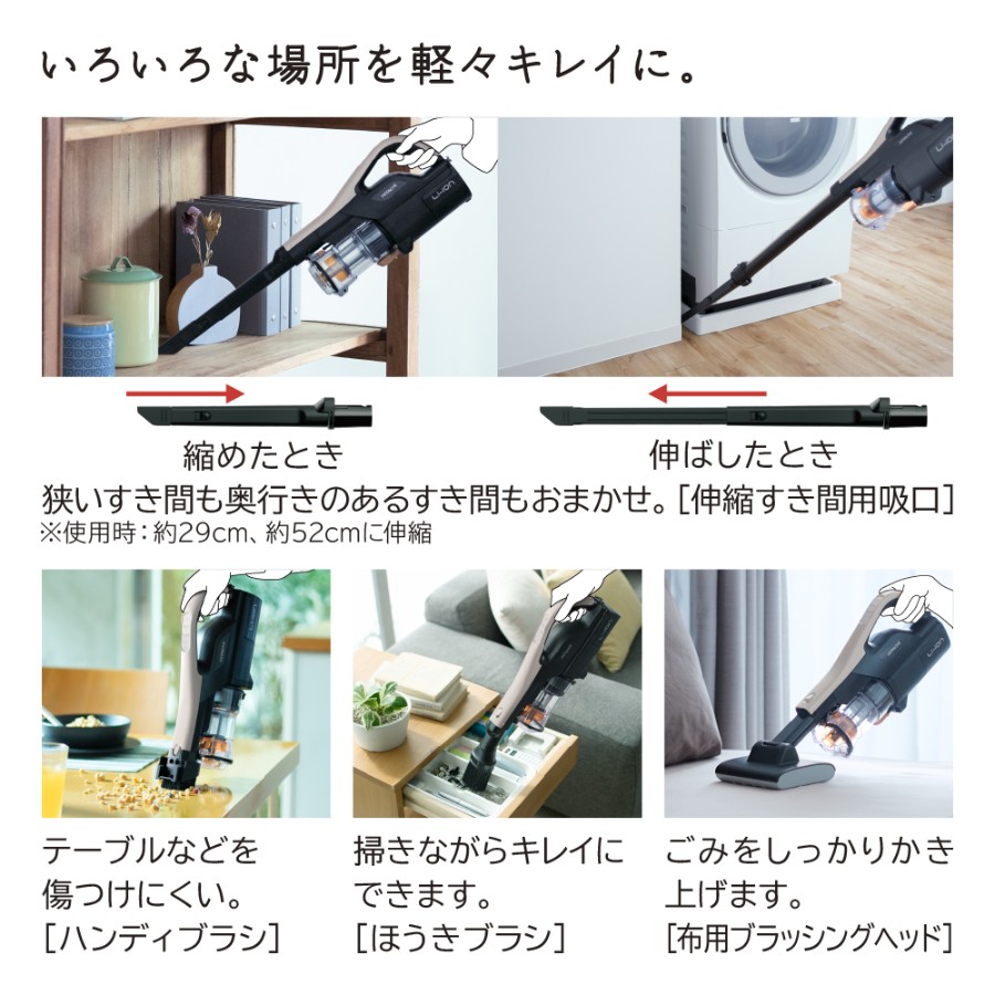 <日立>PV-BL50P(C)スティッククリーナー