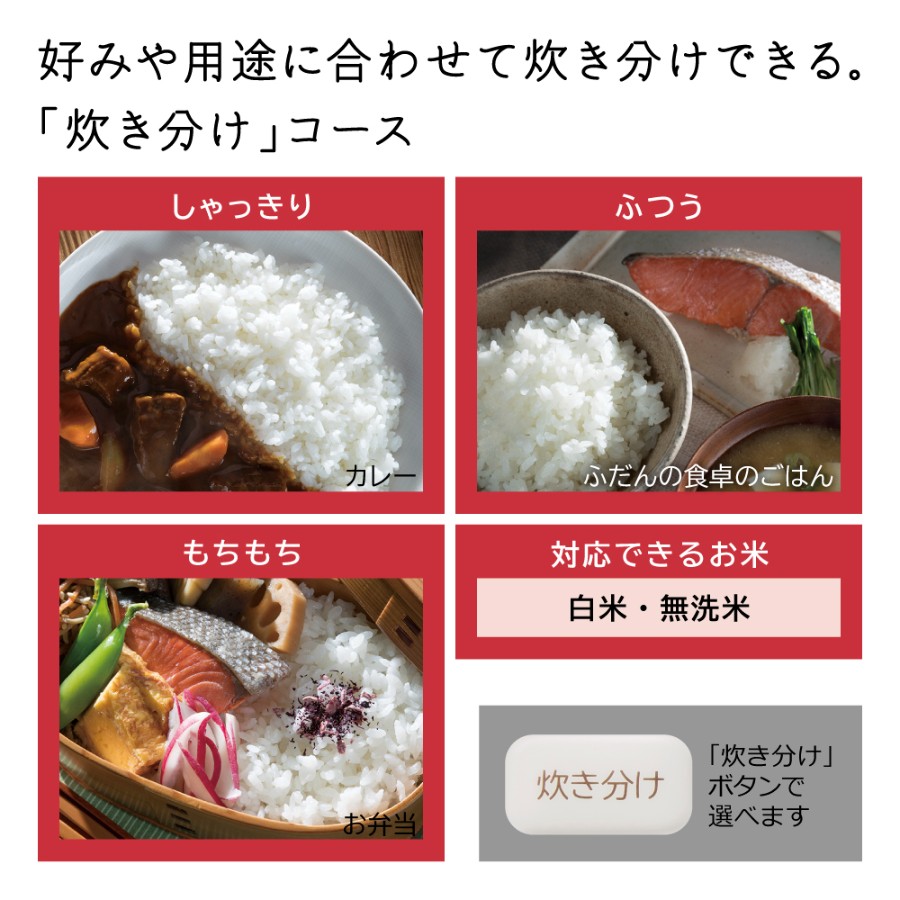 <日立>RZ-Y100HJ(C)ジャー炊飯器