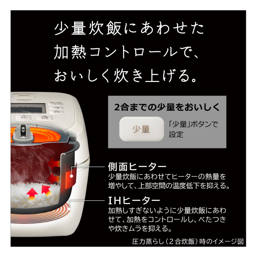<日立>RZ-Y100HJ(H)ジャー炊飯器