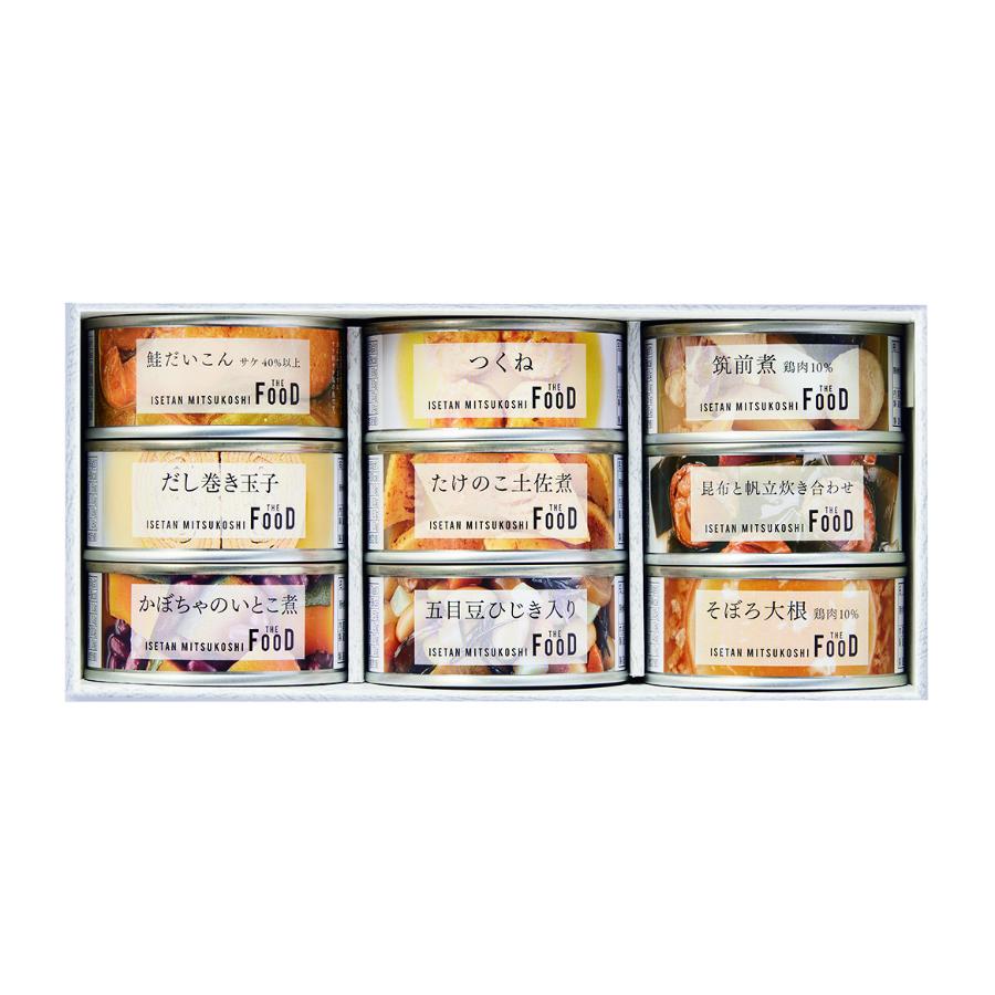 ＜ISETAN MITSUKOSHI THE FOOD＞和惣菜缶詰詰合せ 計9缶