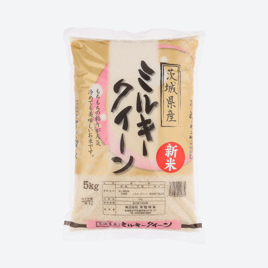 茨城県古河市産ミルキークイーン5kg