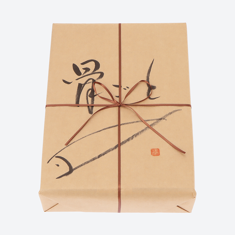 【贈答用】骨ごとさんま(5切×5袋)