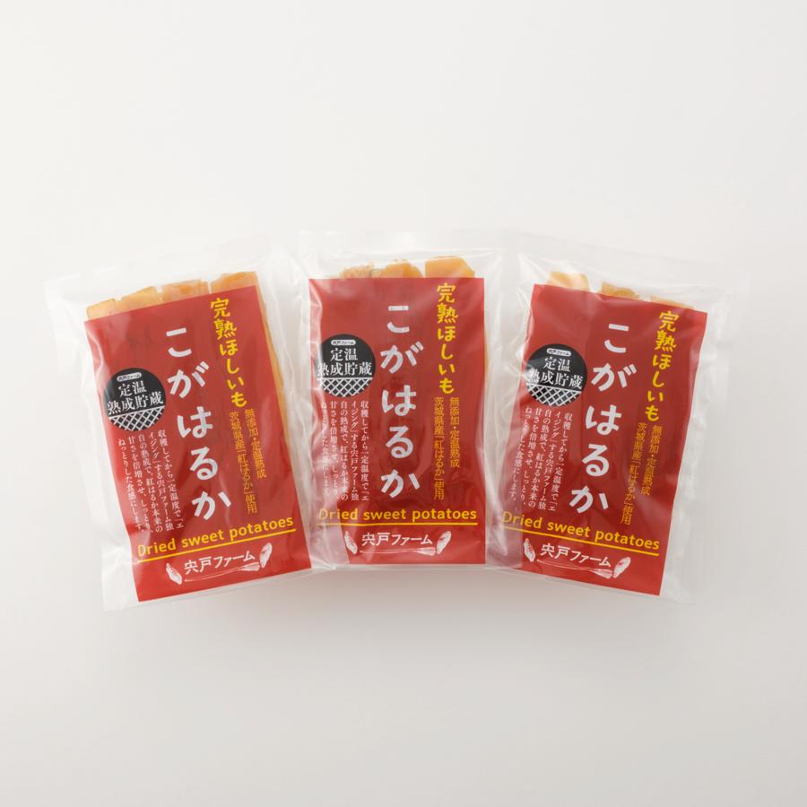 ＜宍戸ファーム＞完熟ほしいもこがはるか200g×3（三越伊勢丹選定）