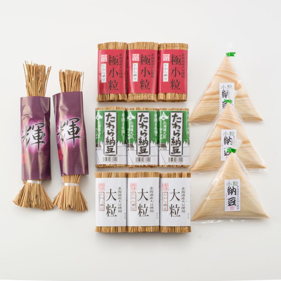 杉本納豆 お勧めセット