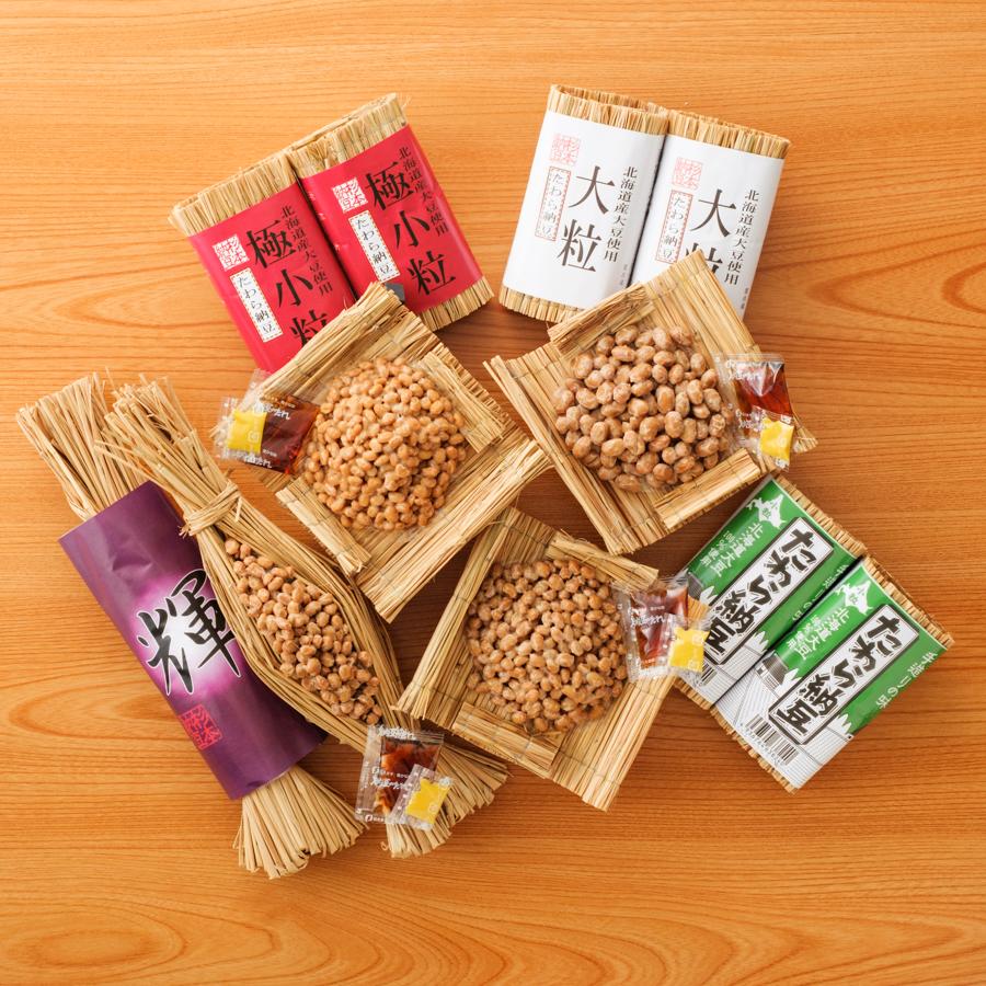 杉本納豆 藁包みセット