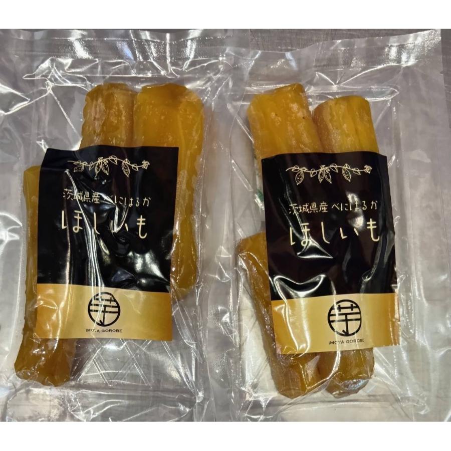 <いもや五郎兵衛>丸干し ほしいも 250g×2袋
