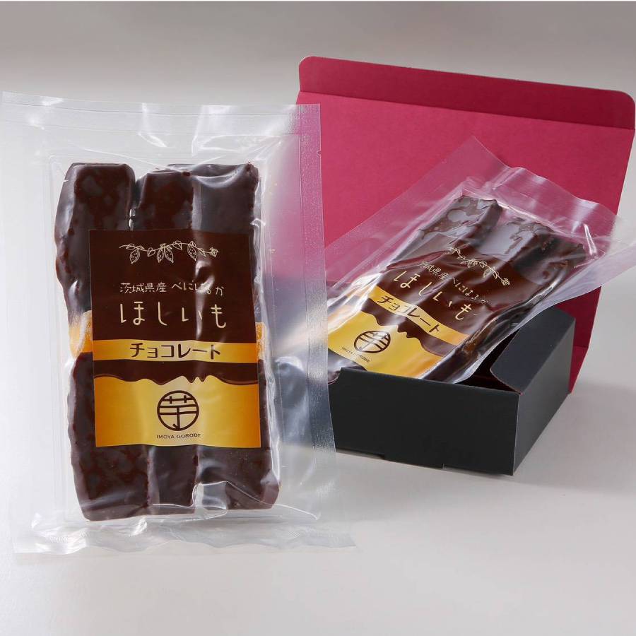 <いもや五郎兵衛>チョコほしいも 150g×2袋