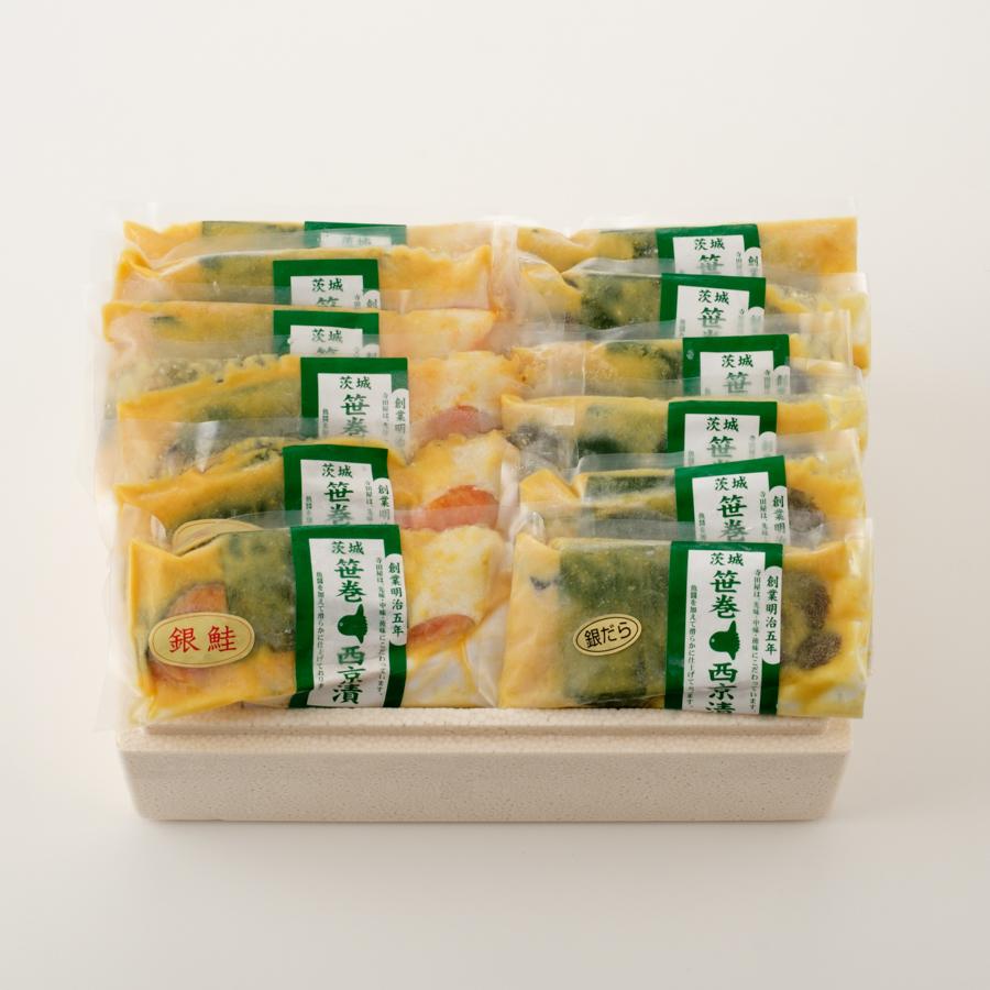 ＜西京漬の寺田屋＞笹巻銀鱈と笹巻銀鮭西京漬 1.3kg(12パック)