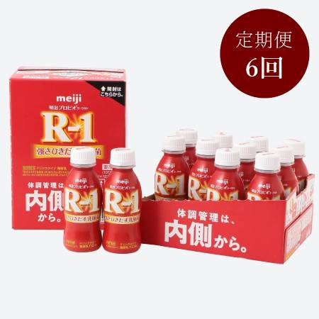 R-1ドリンク24本【6か月定期便】　6月開始