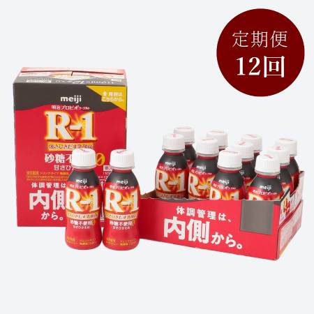 R-1ドリンク砂糖不使用0　24本【12か月定期便】(4月開始)