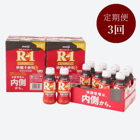 R-1ドリンク砂糖不使用0　36本【3か月定期便】