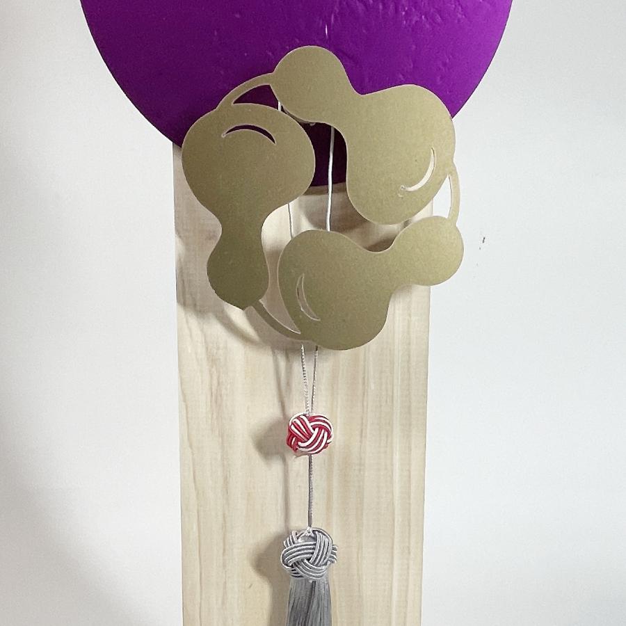 ＜ALART＞五穀豊穣　めでた紋　瓢箪　紫