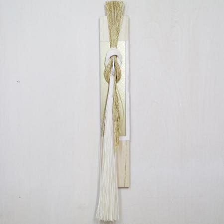 ＜ALART＞五穀豊穣　ゆい　結　金