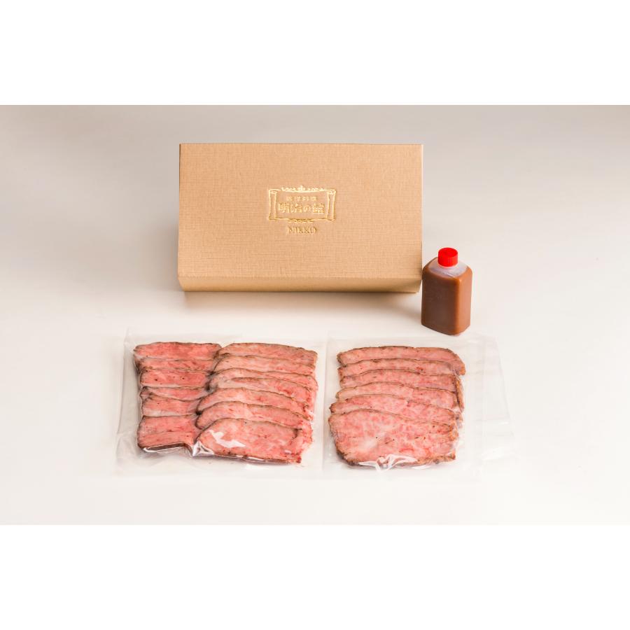 ＜明治の館＞とちぎ和牛のローストビーフ