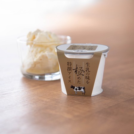 ＜千本松牧場＞生乳の味を極めた特撰アイス15個セット