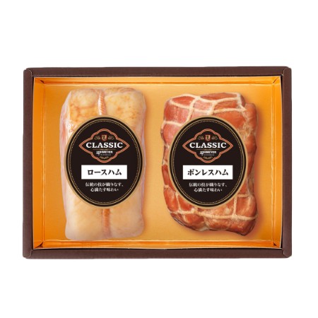 ＜ローマイヤ＞ロースハム・ボンレスハム 詰合せ