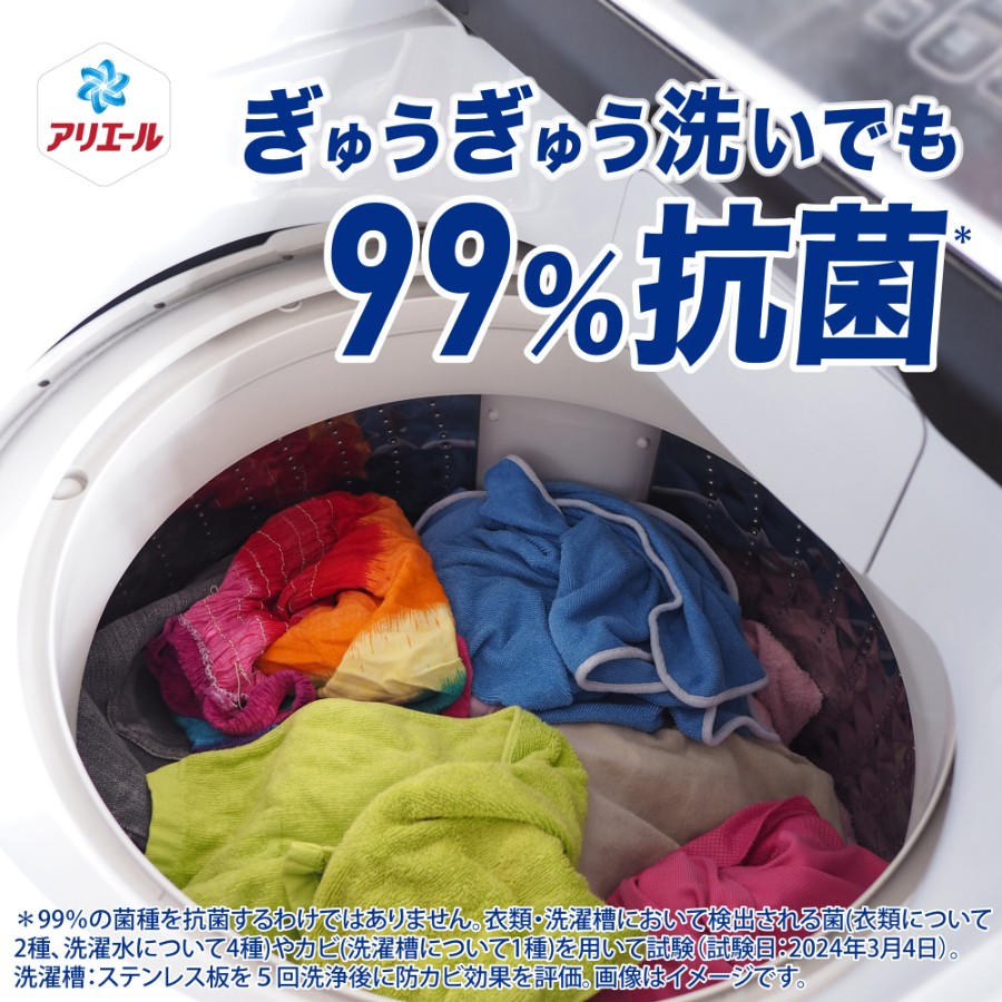 <P&G>アリエールジェル部屋干しプラス つめかえ超ウルトラジャンボサイズ1720g×8