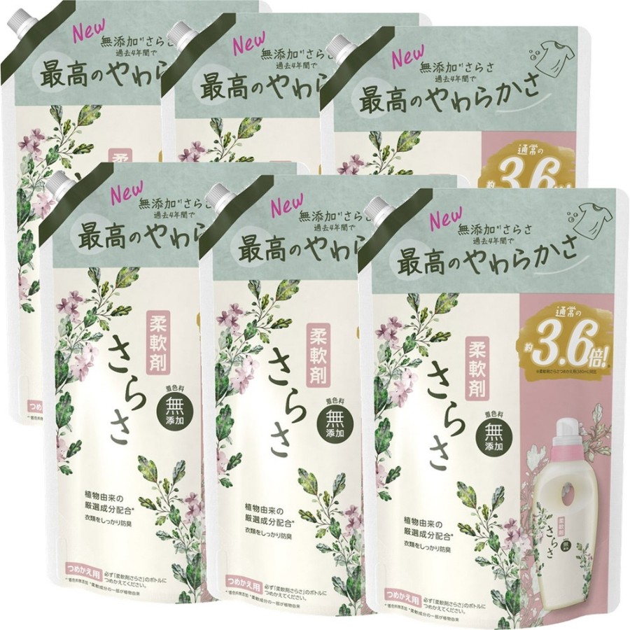 <P&G>さらさ 柔軟剤 つめかえ用 超ジャンボサイズ 1350mL×12個