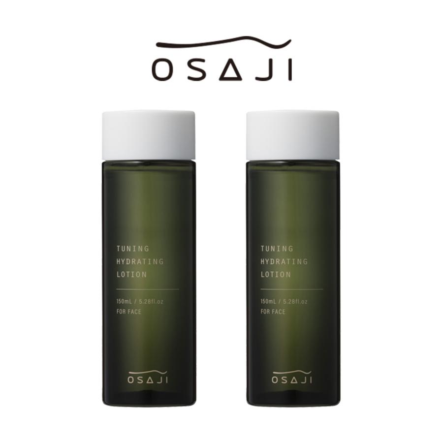 <OSAJI/オサジ>チューニングハイドレイティングローション(化粧水)150mL×2本セット