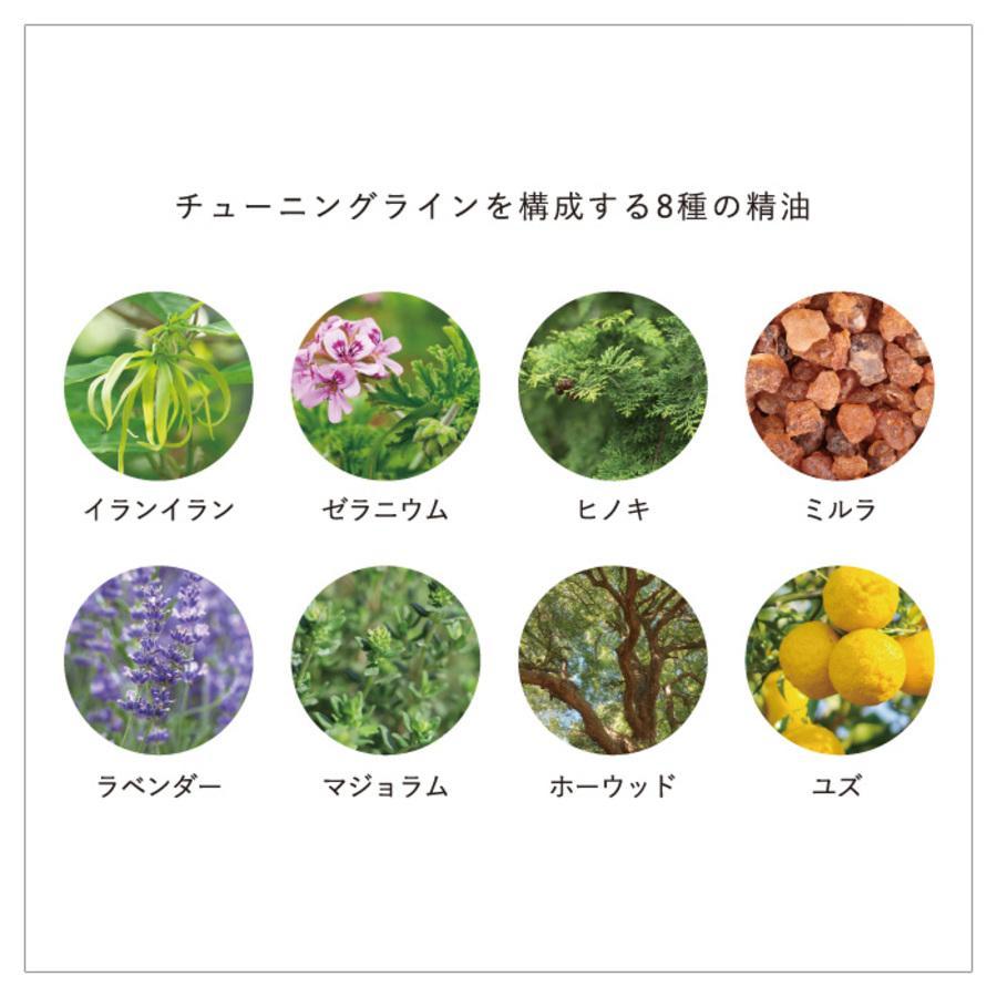 <OSAJI/オサジ>チューニングハイドレイティングローション(化粧水)150mL×2本セット